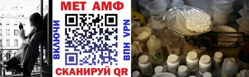АМФЕТАМИН Розовый Менделеевск