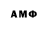 МЕТАДОН VHQ 8ubble 9um