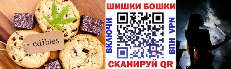 mega ссылка  Менделеевск  это какой сайт  Canna-Cookies конопля 