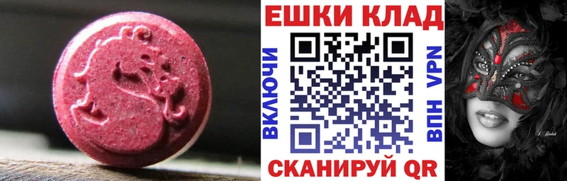 Ecstasy Cube  даркнет сайт  мориарти состав  Менделеевск 