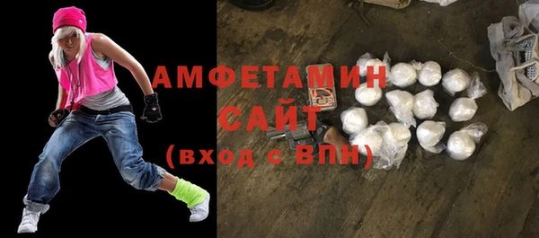 кокаин VHQ Армянск