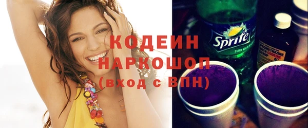 кокаин VHQ Армянск