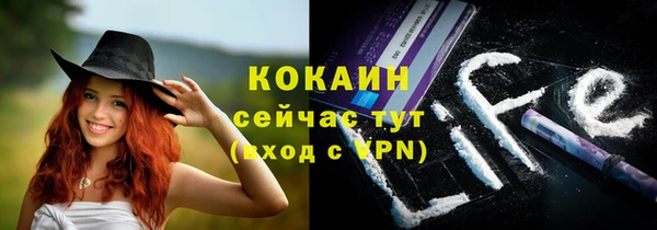 кокаин VHQ Армянск