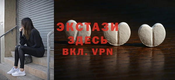 бутират Арсеньев