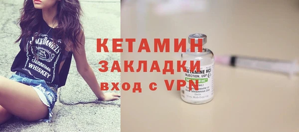 бутират Арсеньев