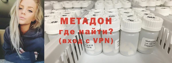 мефедрон Бугульма