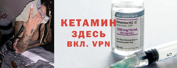 кокаин VHQ Армянск