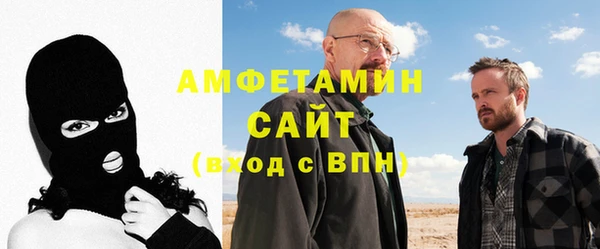 кокаин VHQ Армянск