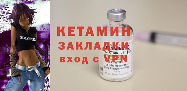 кокаин VHQ Армянск