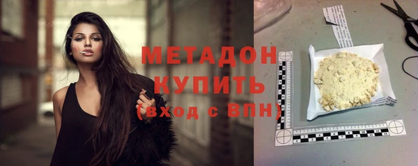 кокаин VHQ Армянск