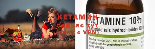 кокаин VHQ Армянск