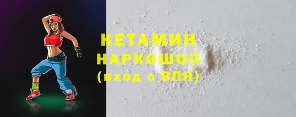 ALPHA PVP Бородино