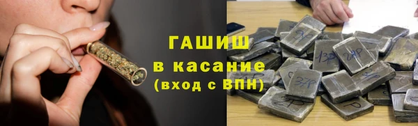 бутират Арсеньев