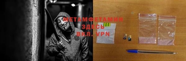 бутират Арсеньев