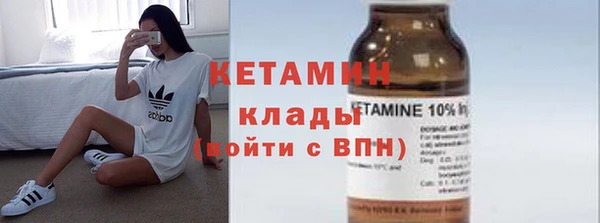spice Переславль-Залесский