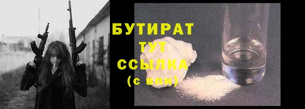 кокаин VHQ Армянск