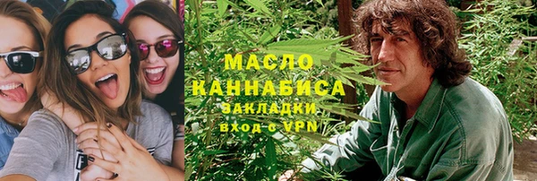 кокаин VHQ Армянск