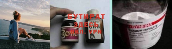 марихуана Пересвет