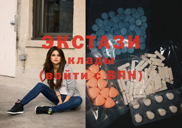 бутират Арсеньев