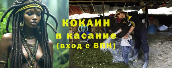 бутират Арсеньев