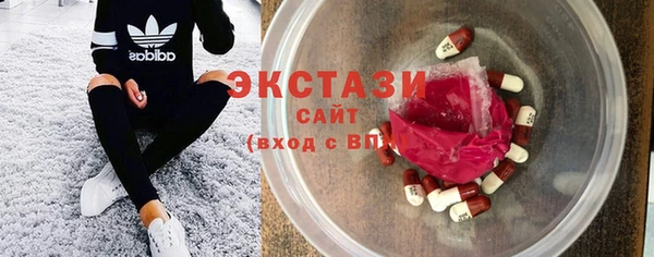 бутират Арсеньев