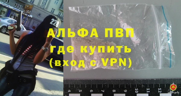 бутират Арсеньев