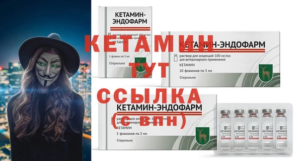 бутират Арсеньев