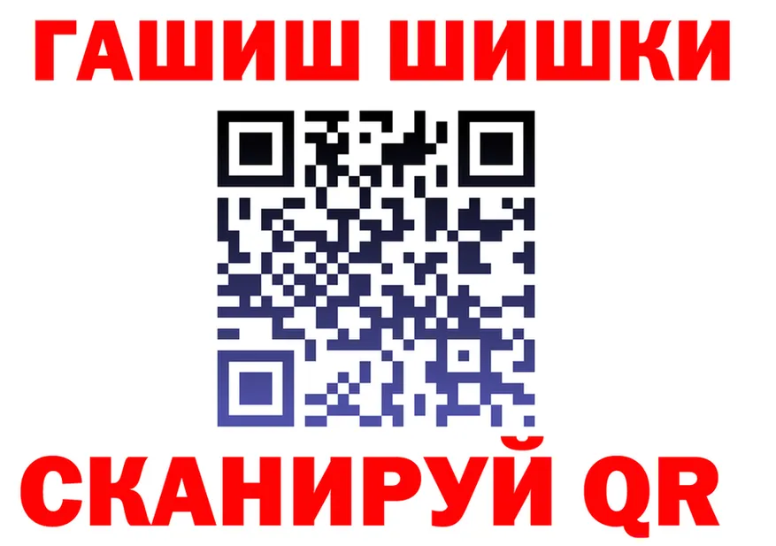 ГАШ Изолятор ССЫЛКА это KRAKEN Менделеевск