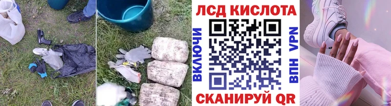 mega tor  Менделеевск  LSD-25 экстази кислота 