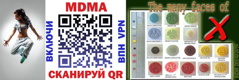 MDMA VHQ  блэк спрут сайт  даркнет Telegram  Менделеевск 
